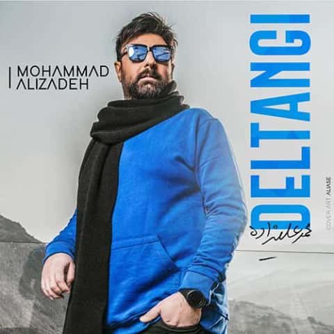 دانلود آهنگ دلتنگی محمد علیزاده